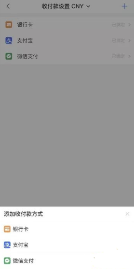 欧意的收款地址在哪里看 0kex的收付款设置方法教程