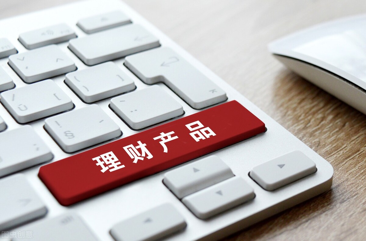 理财买基金怎么样（理财要买基金吗）2