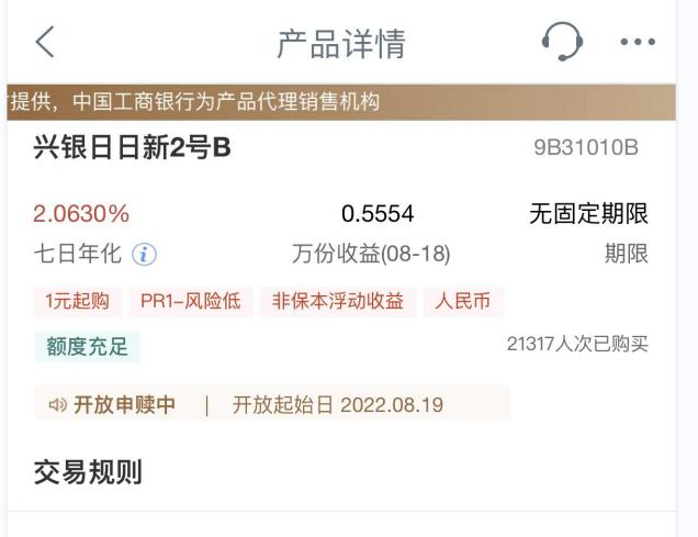 理财app排行榜前十名2021(理财app排行榜前十名2019)