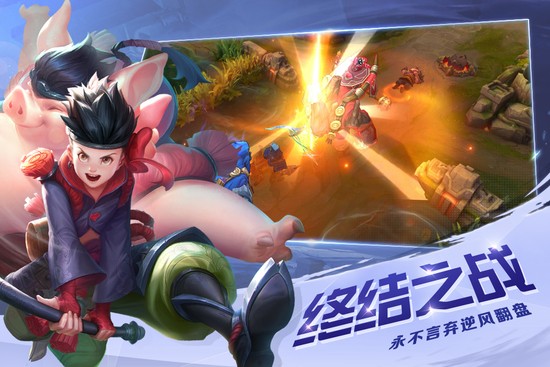 曙光英雄无限金币无限钻石版插图2 曙光英雄无限金币无限钻石版