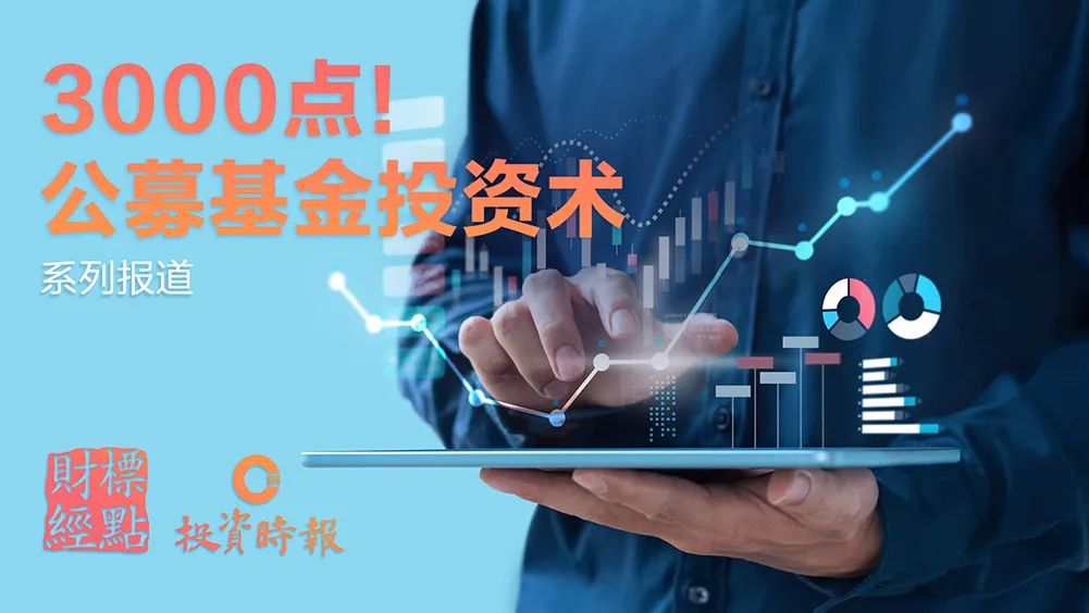 如何投资基金书籍(投资基金书籍推荐)插图 如何投资基金书籍(投资基金书籍推荐)