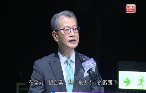 香港希望在行业危机中成为加密中心