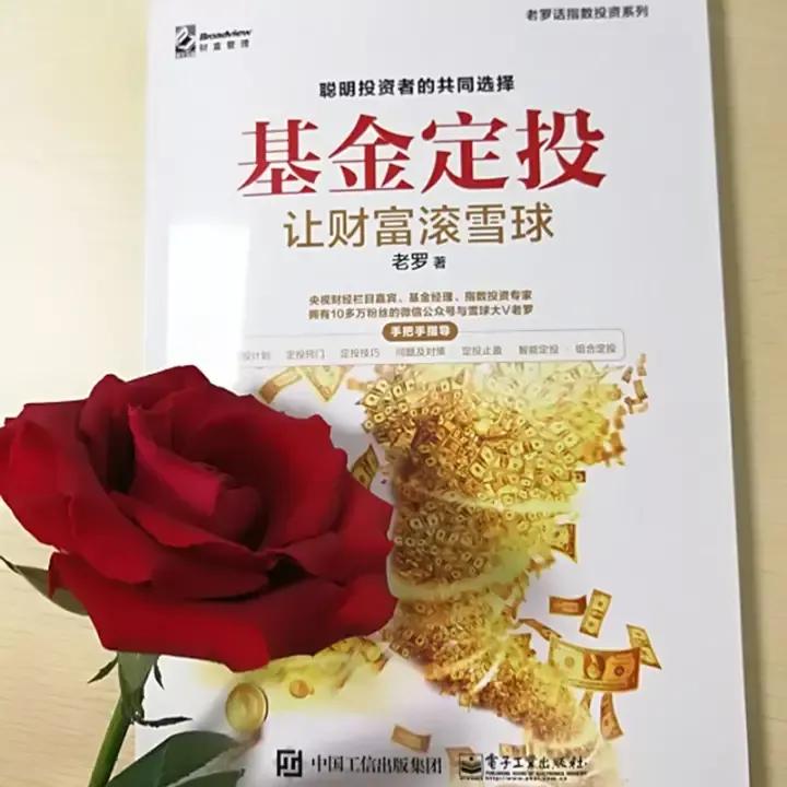 想学理财看什么书入手（如何理财看什么书）