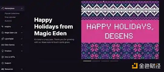 NFT市场简史：从单一专有到百花齐放 跨越10年的NFT交易演变24