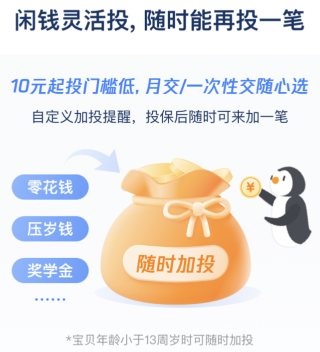 买债券基金技巧（买债券基金技巧当前市值）