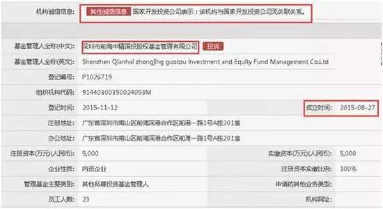 私募排排网官网可靠吗（私募排排网是干什么的）