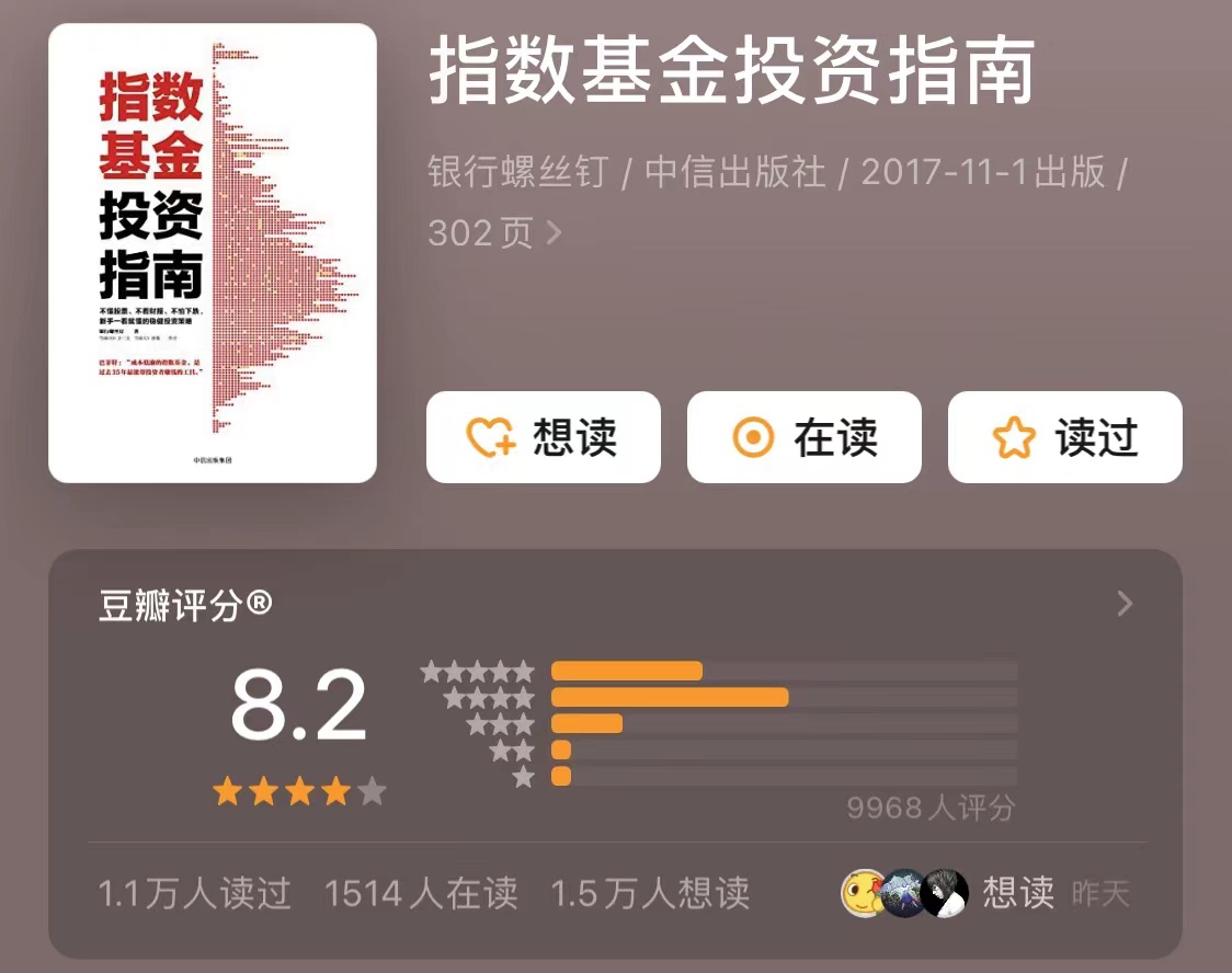 理财知识入门基础知识的书(理财入门基础知识书籍)