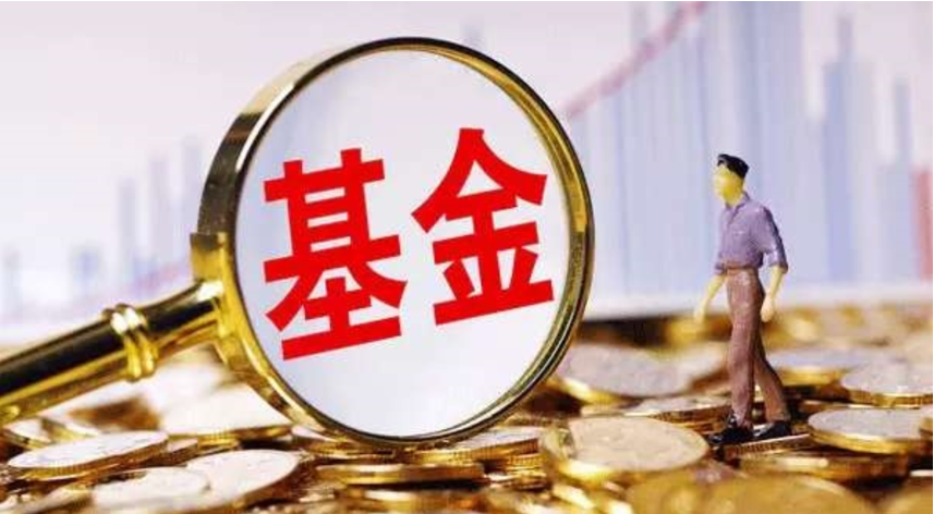 怎样选择好的定投基金（怎样选择好的定投基金呢）