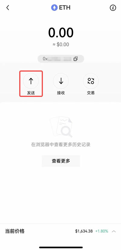 欧易OKXWeb3钱包使用教程
