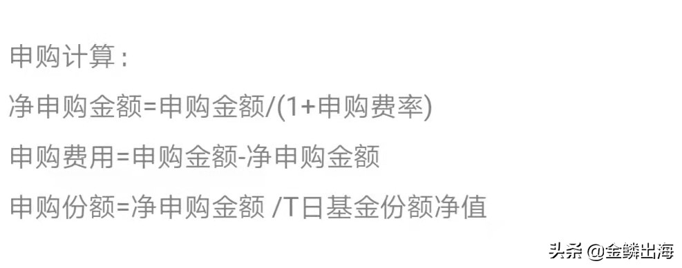怎样购买基金理财（怎样购买基金理财最划算）6