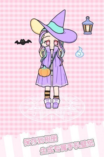 童话小公主时尚换装达人无限金币版