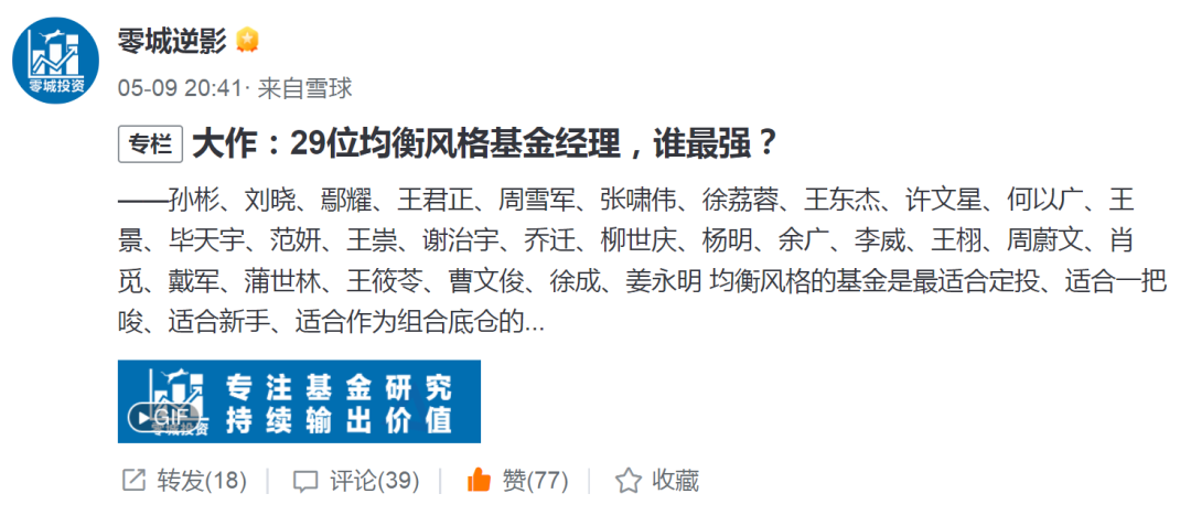 基金经理如何投资基金(基金经理如何投资基金公司)