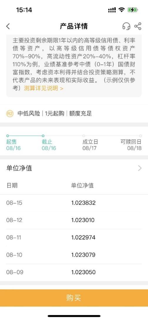 理财app排行榜前十名2021(理财app排行榜前十名2019)