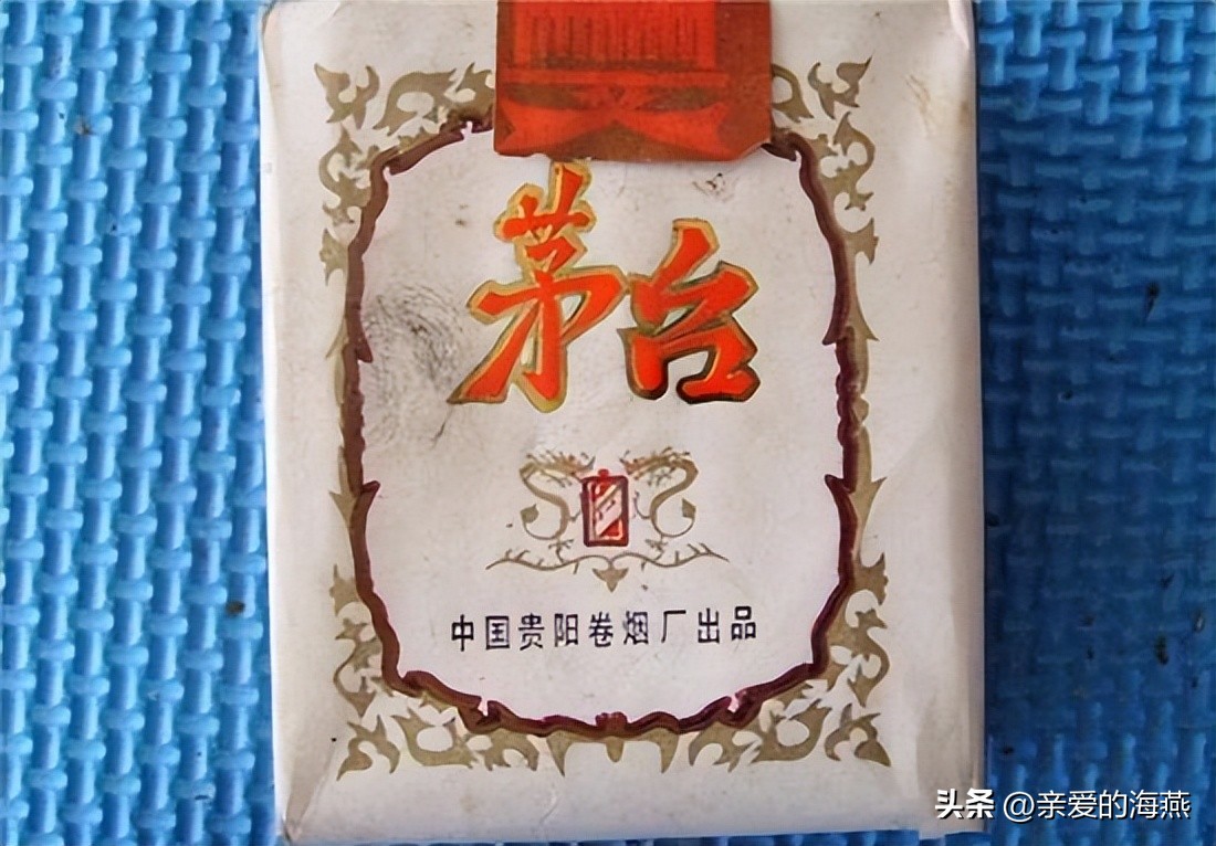 苏烟沉香多少钱