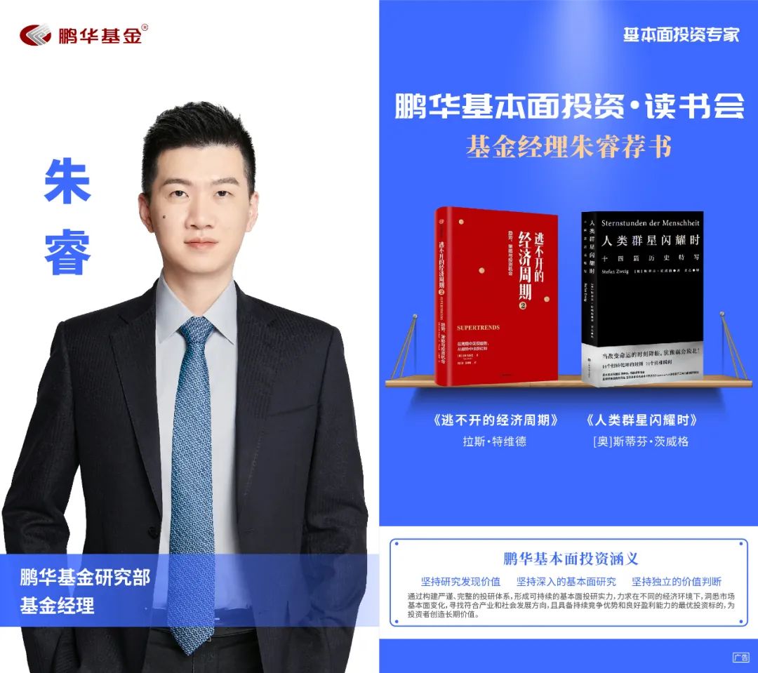 基金操作实用技巧书籍（基金投资实战技巧书籍）