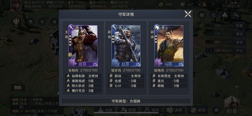 鸿图之下攻略大全 新手入门少走弯路插图 鸿图之下攻略大全 新手入门少走弯路
