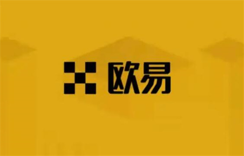 ok交易所现在还能用么 ok交易所现在还能用吗