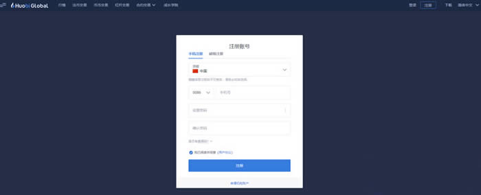 炒币是什么意思?新手炒币操作步骤教程插图1 炒币是什么意思?新手炒币操作步骤教程