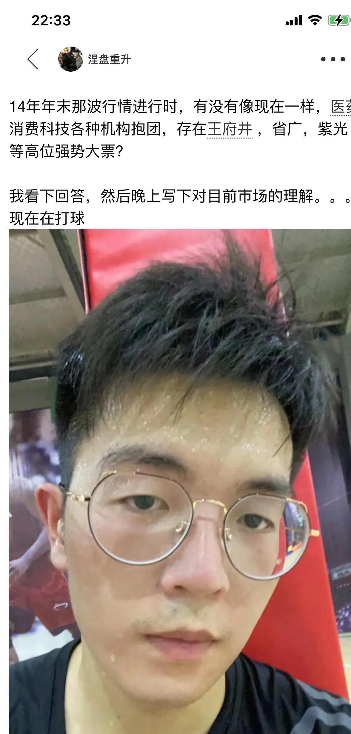 中国十大证券账户（中国证券账户排名）