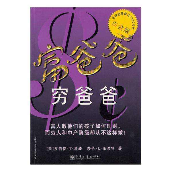 怎么投资赚钱（手机怎么投资赚钱）