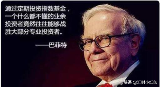 基金是干嘛的（爱心基金是干嘛的）