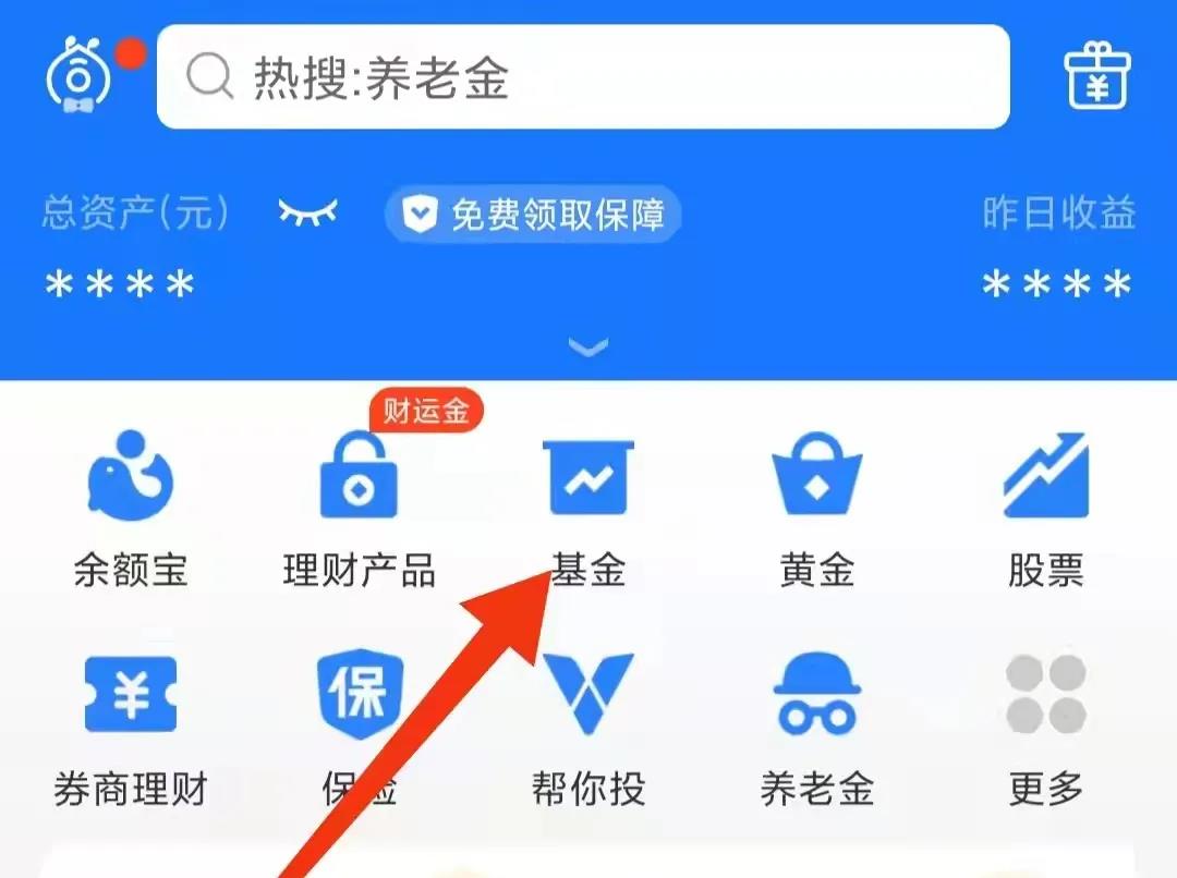 如何向理财客户推荐基金定投（如何给客户推荐基金定投）4