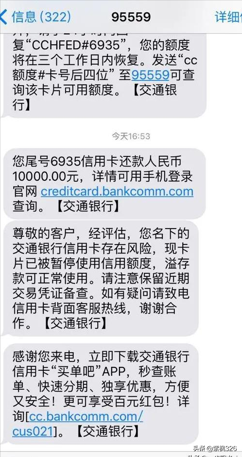 民生信用卡年费（民生信用卡年费是从什么时候开始算）