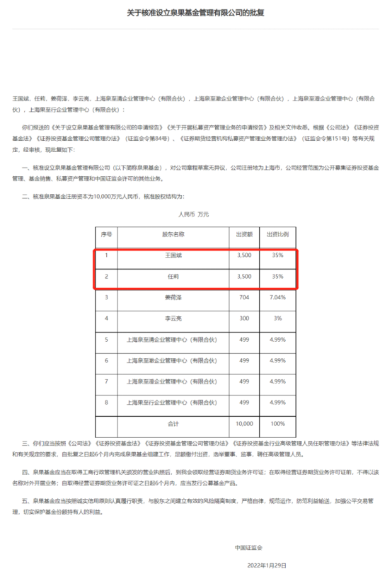 赵诣基金经理个人简介（赵诣是哪家基金公司的）
