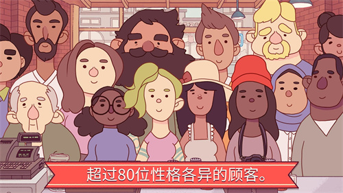 可口的披萨美味的披萨破解版无限金币版