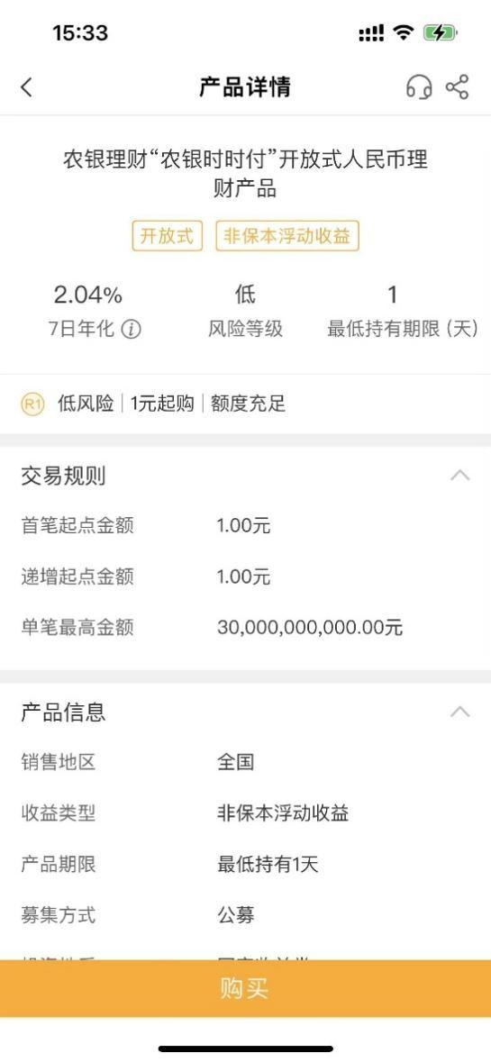 理财app排行榜前十名2021(理财app排行榜前十名2019)