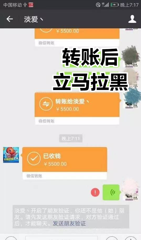 理财账户有黄金未卖出怎么办（理财账户有基金未卖出怎么卖）