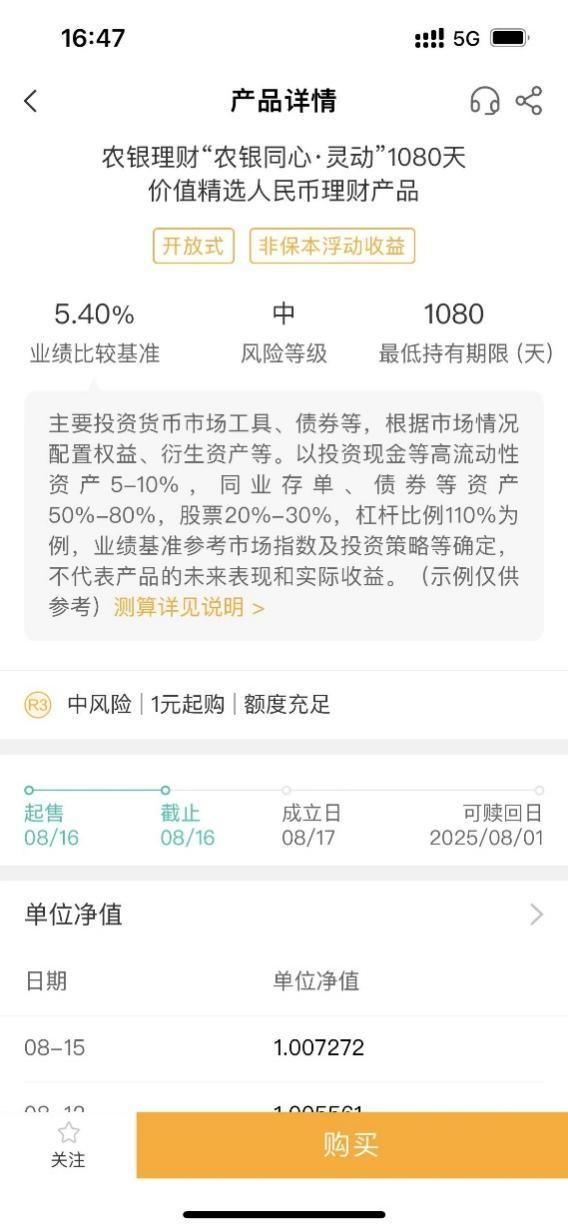 理财app排行榜前十名2021(理财app排行榜前十名2019)