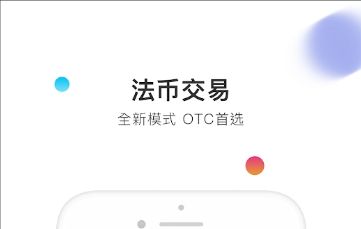 比特币最大交易平台是哪个？全球最大比特币交易所排名1