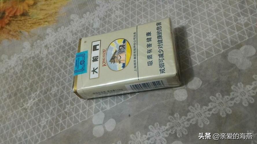 苏烟沉香多少钱