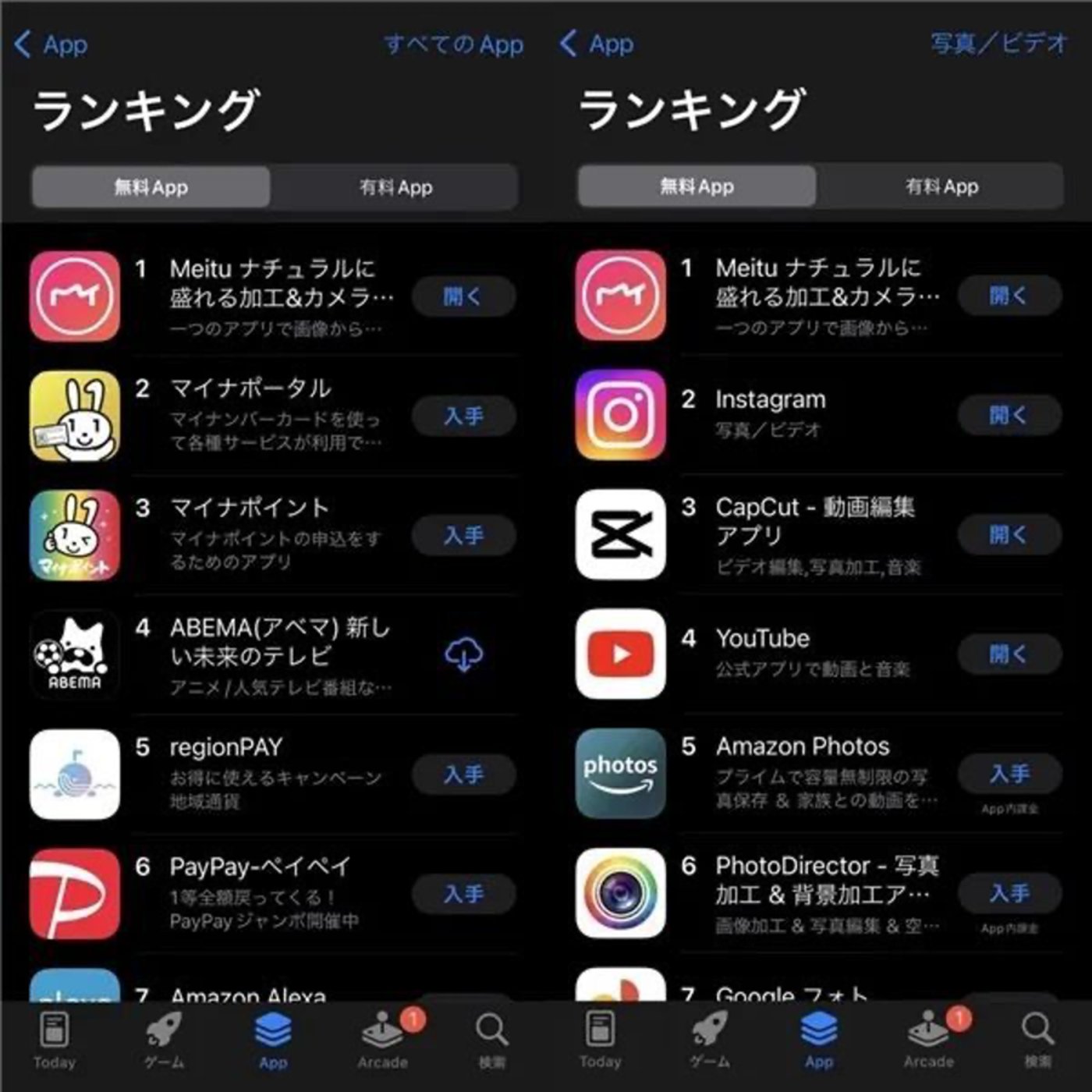 当“寒气”逼向AIGC1 当“寒气”逼向AIGC1