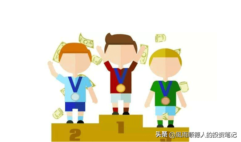 公认的十大好基金（排行前十名的基金）