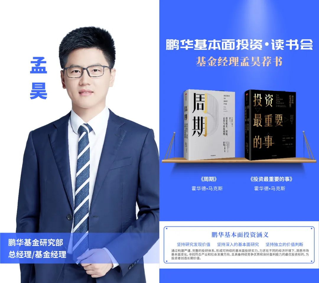 基金操作实用技巧书籍（基金投资实战技巧书籍）