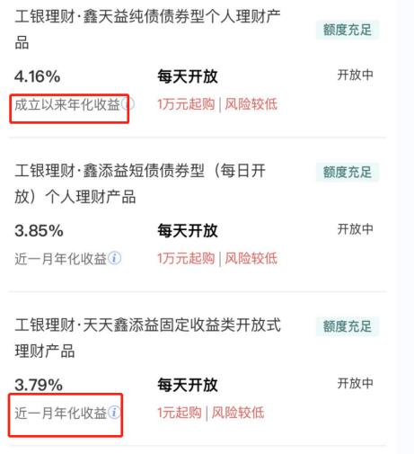 理财app排行榜前十名2021(理财app排行榜前十名2019)