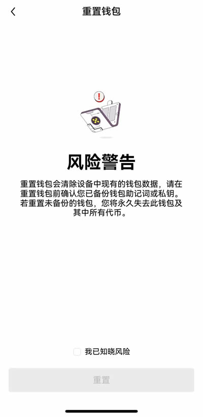 欧易OKXWeb3钱包使用教程