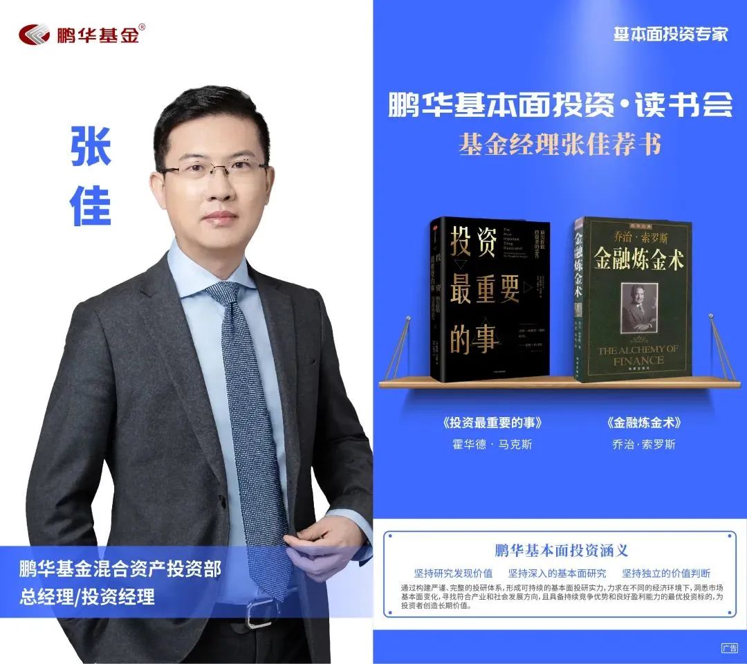 基金操作实用技巧书籍（基金投资实战技巧书籍）