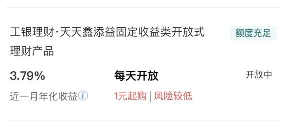 理财app排行榜前十名2021(理财app排行榜前十名2019)