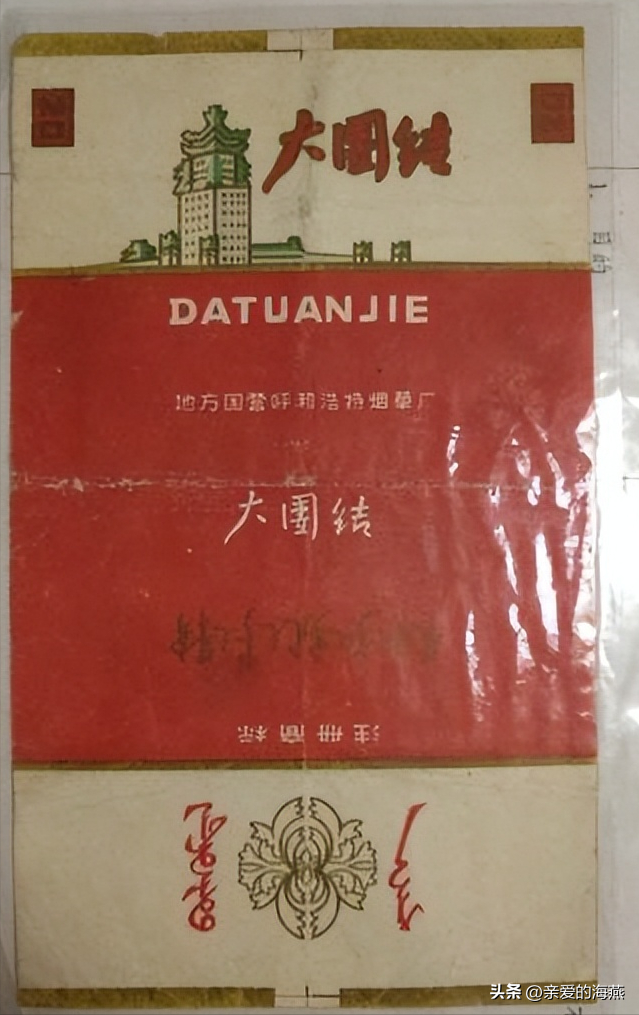 苏烟沉香多少钱