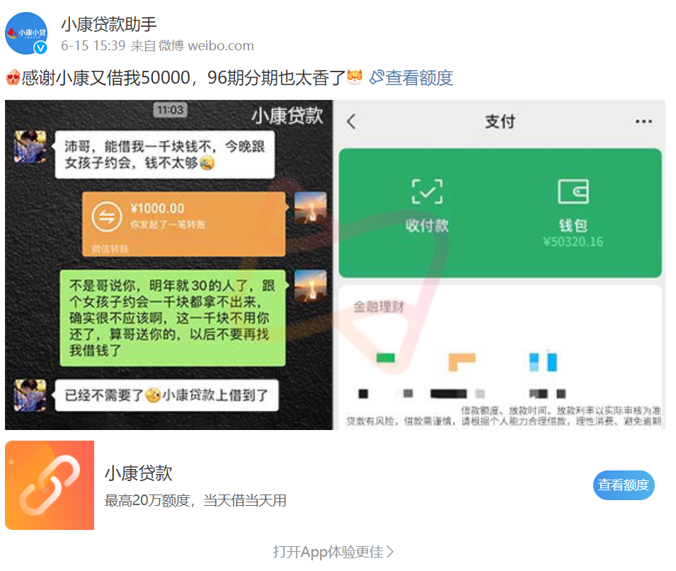 可以分36期的正规网贷（有没有分36期的网贷）
