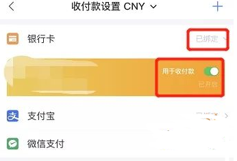 欧意的收款地址在哪里看 0kex的收付款设置方法教程