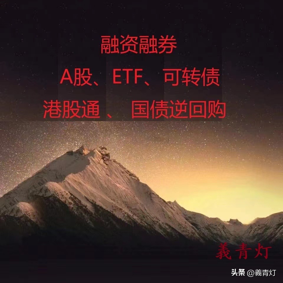 如何选基金知乎（买基金新手入门 知乎）7