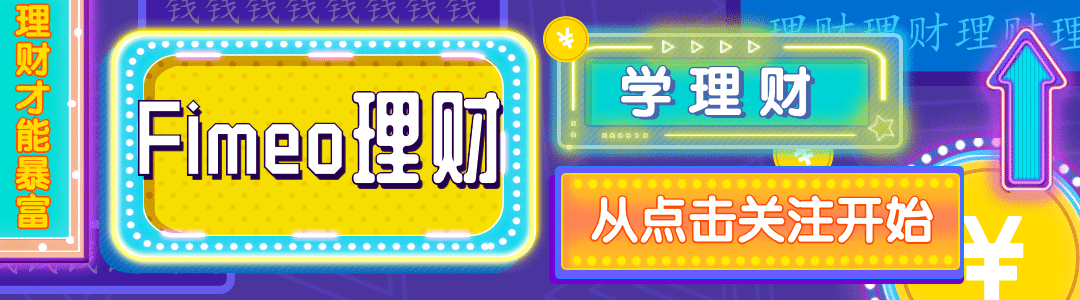 国运基金怎么买（买基金买国运）