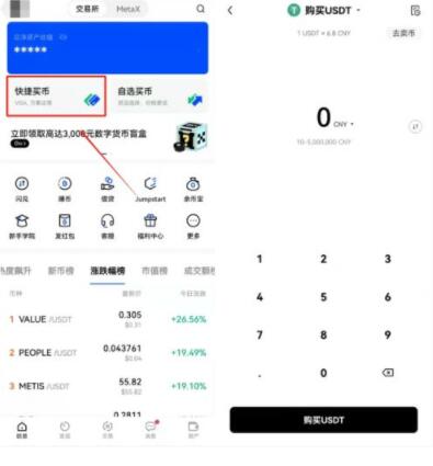 奇亚币交易中心下载链接 Chia币最新版下载安卓版发现恶意插图6 奇亚币交易中心下载链接 Chia币最新版下载安卓版发现恶意