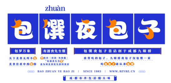 小吃加盟店最火爆的项目（小吃加盟店最火爆的项目投资小）