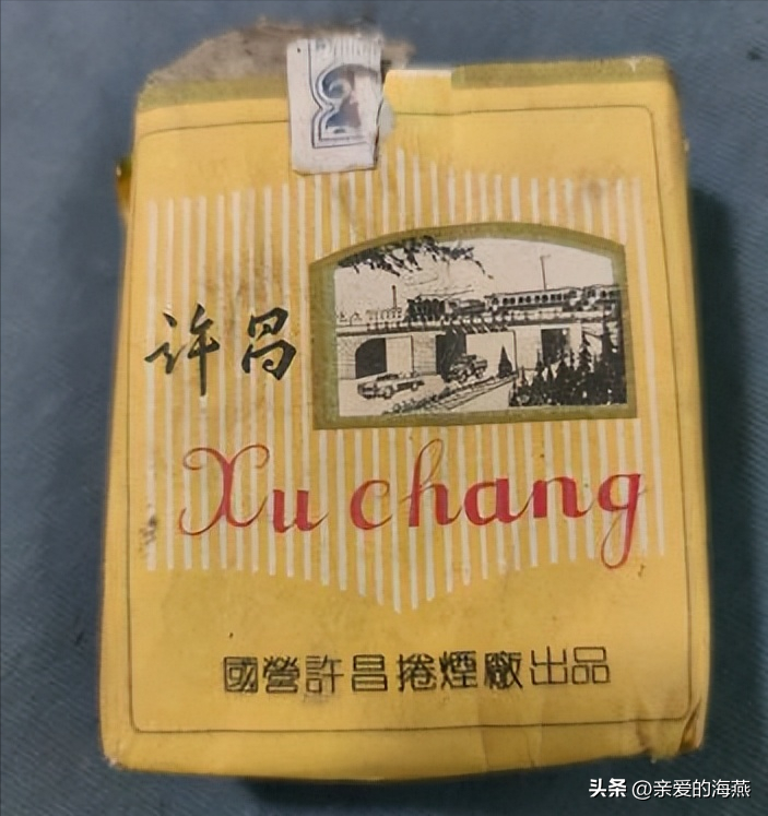 苏烟沉香多少钱