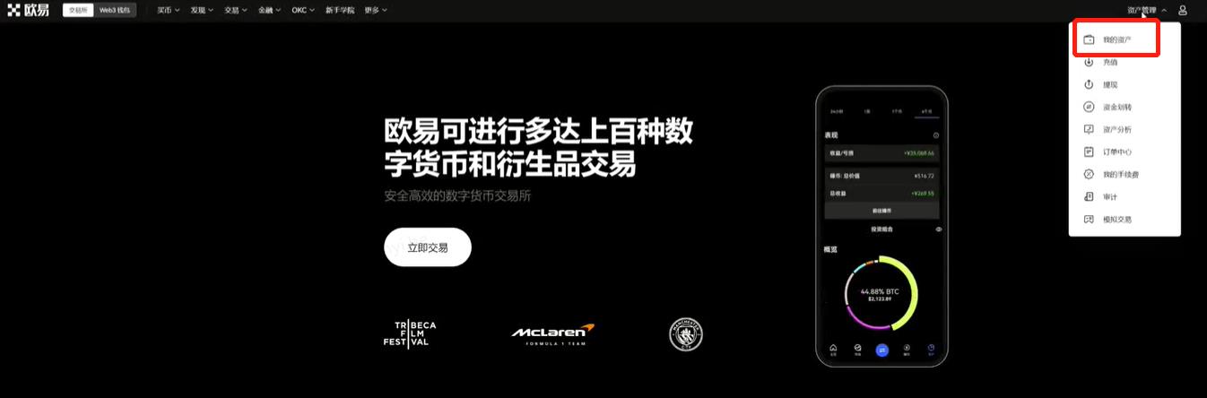 全球数字交易平台下载_欧意数字货币交易所下载v3.1插图2 全球数字交易平台下载_欧意数字货币交易所下载v3.1